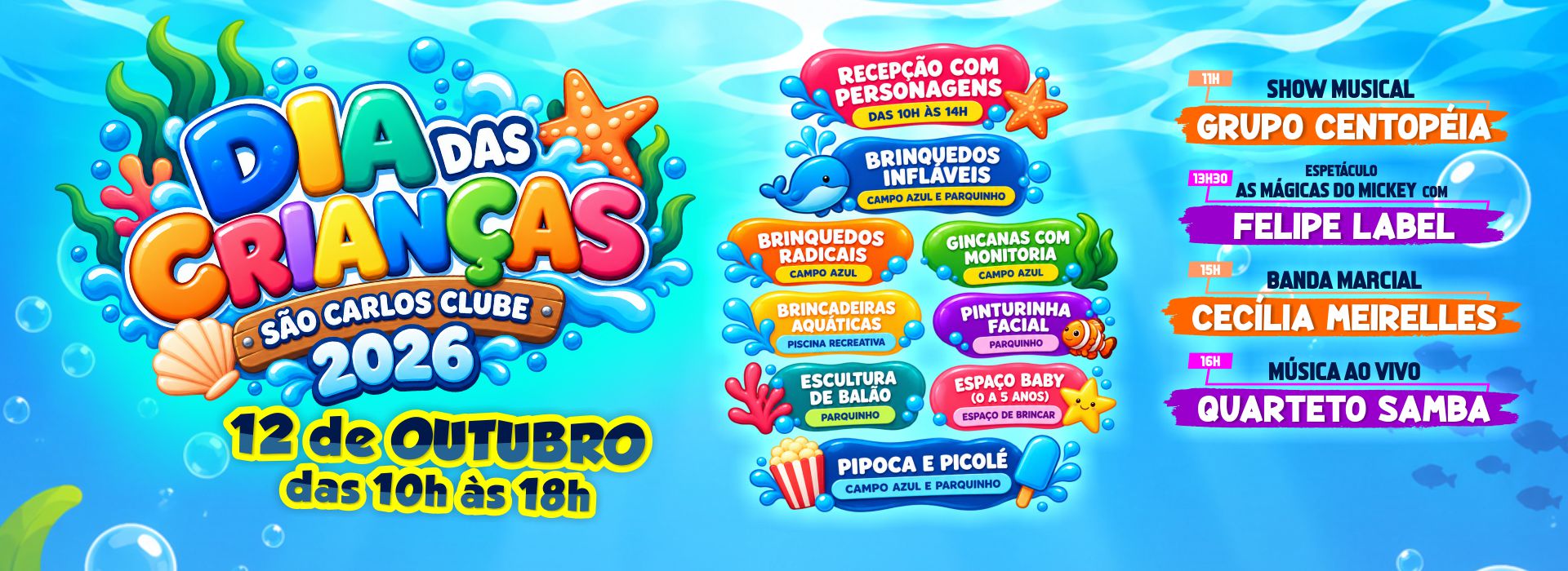 Banner Rotativo São Carlos Clube